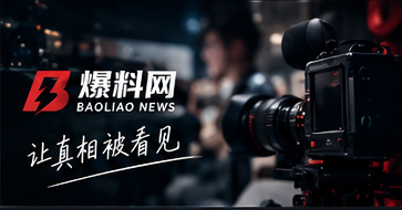 编辑守则